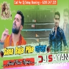 Khesari Lal Yadav - Suna Raja Pike Ganja ( Hard Bass Mix ) by Dj Sayan Asansol